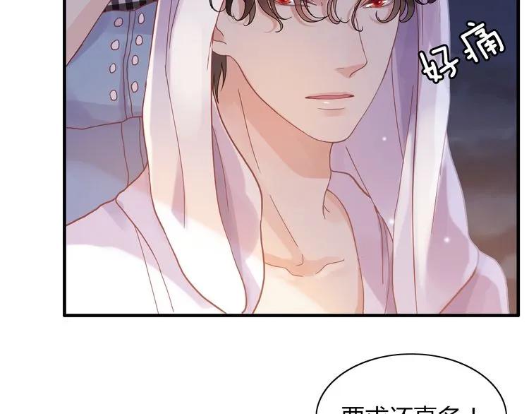 第60话 简直就是恶魔！67