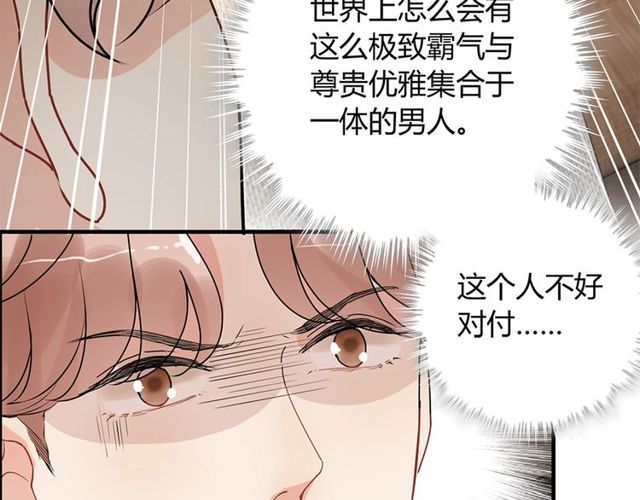 第225话 狭路相逢32