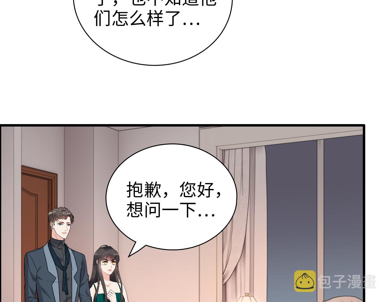 第433话 生米成熟饭70