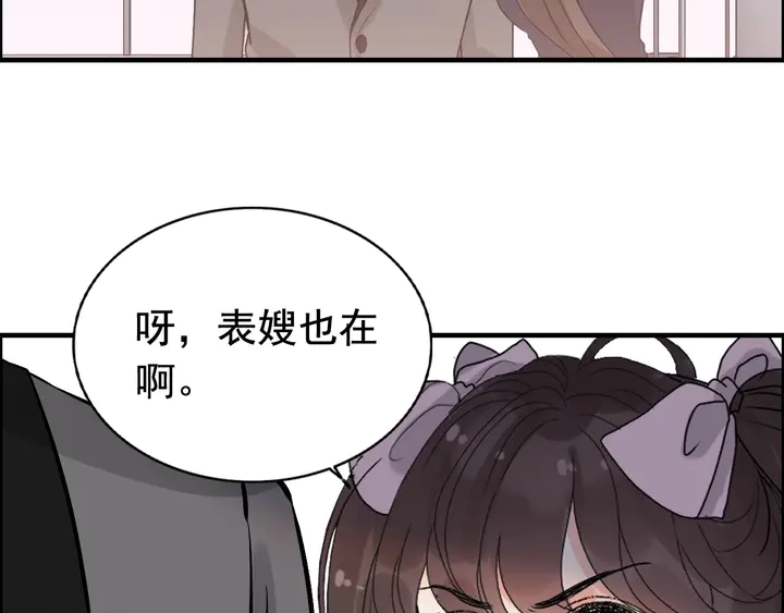 第266话 惊天大瓜14