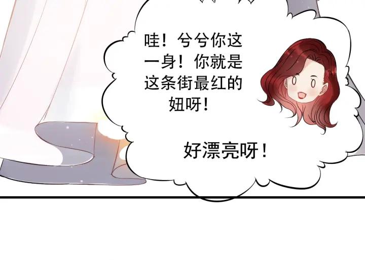 第136话 去云家58