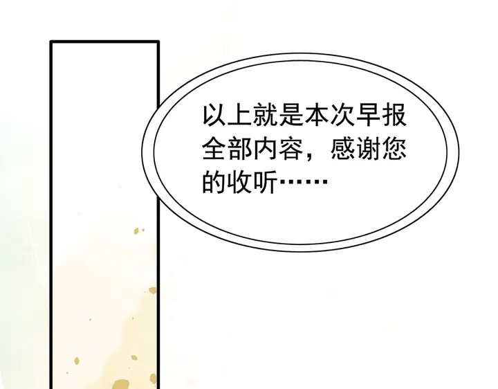第257话 筹资晚会14