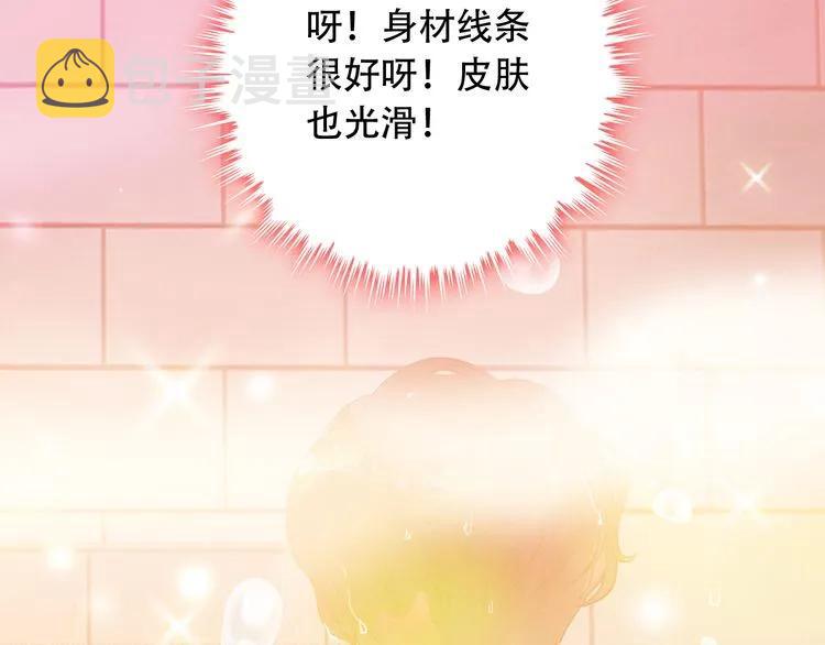 第60话 简直就是恶魔！34