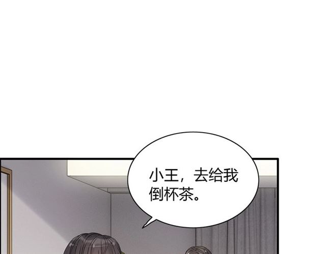 第230话 恰巧遇见你90