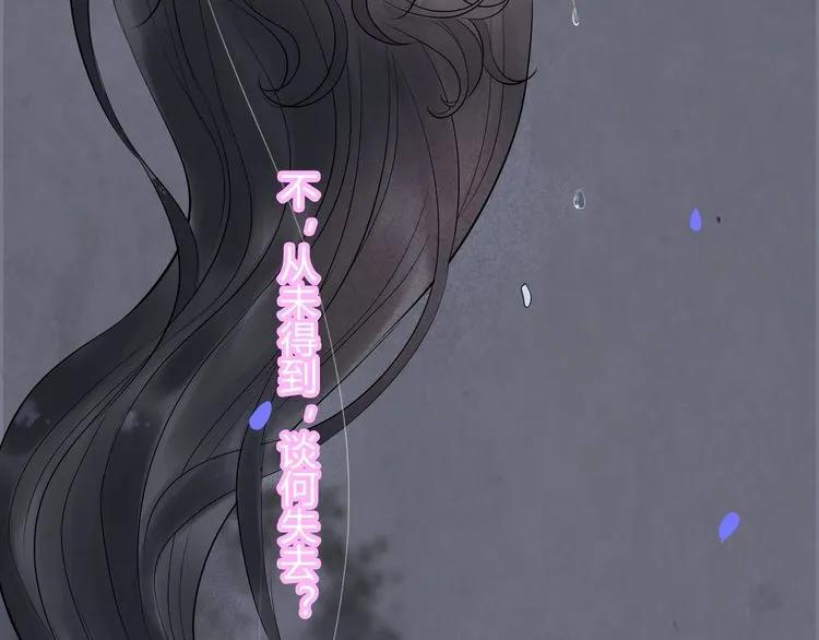 第127话 他最爱的人不是我94