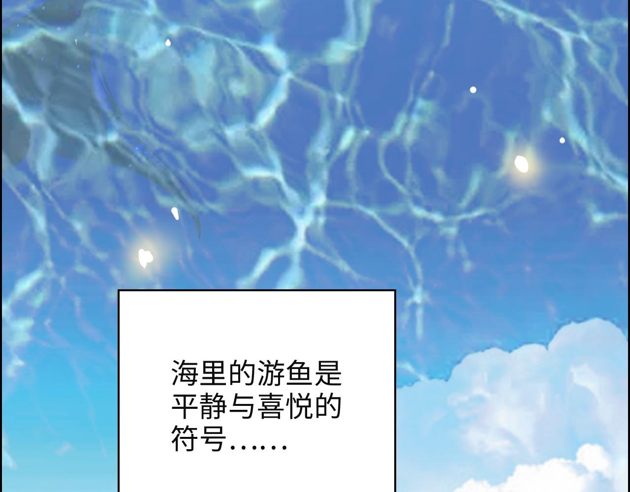 第389话 茶香的碰撞79