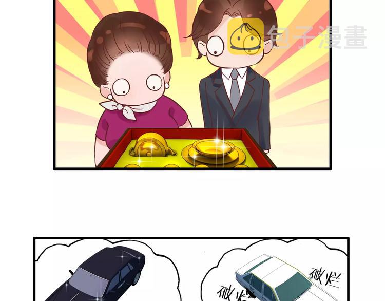 第12话 总裁驾到47