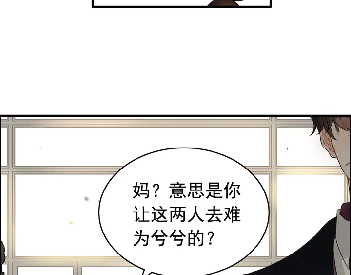 第278话 奶奶的布局56