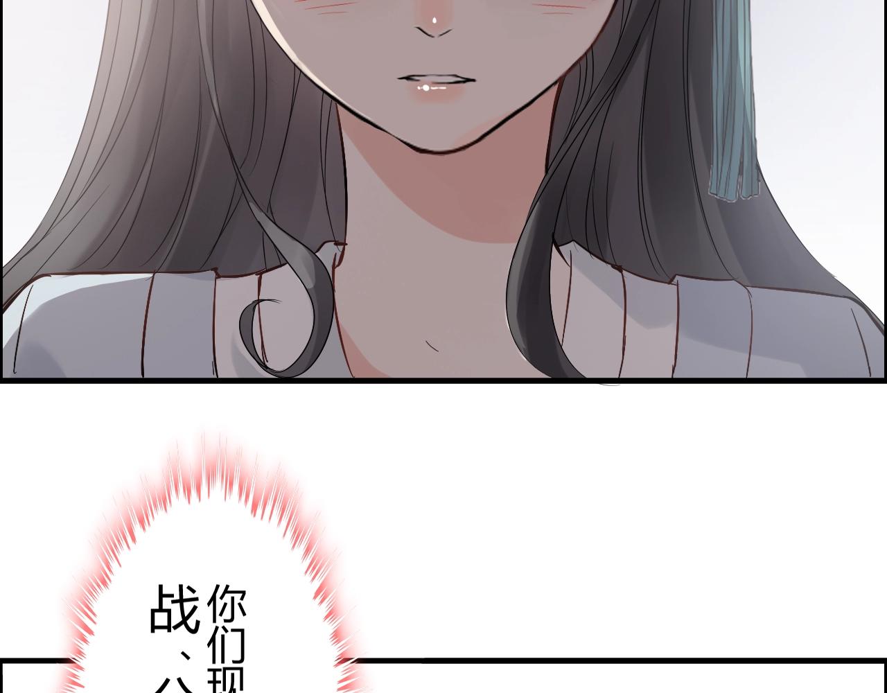 第161话 再次回到心动时刻14