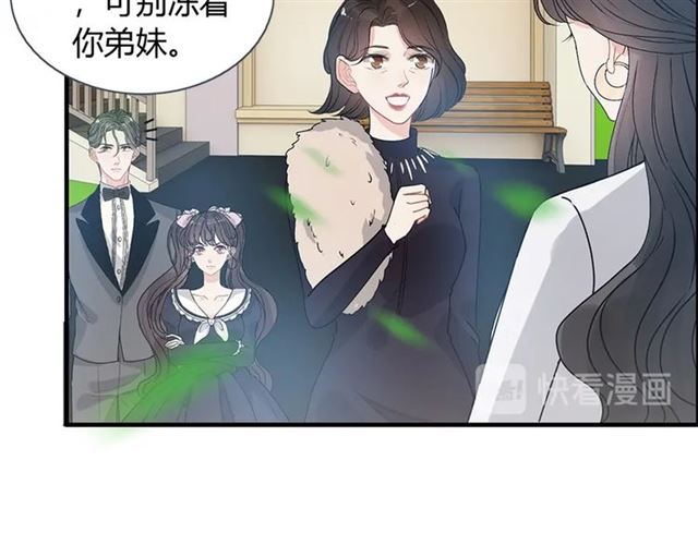 第235话 爲你撑腰67