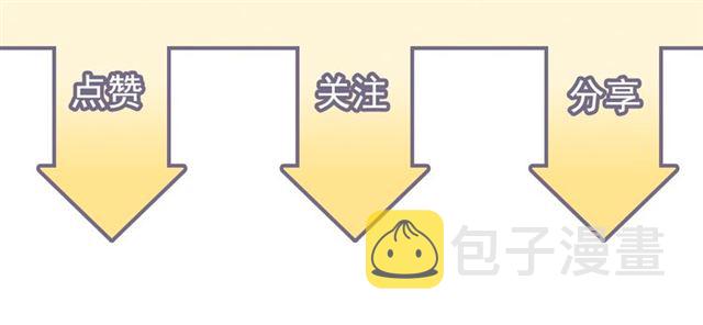 第193话 假面舞会与你共舞87