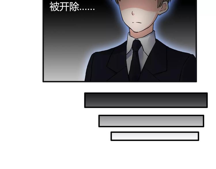 第24话  我要的补偿63