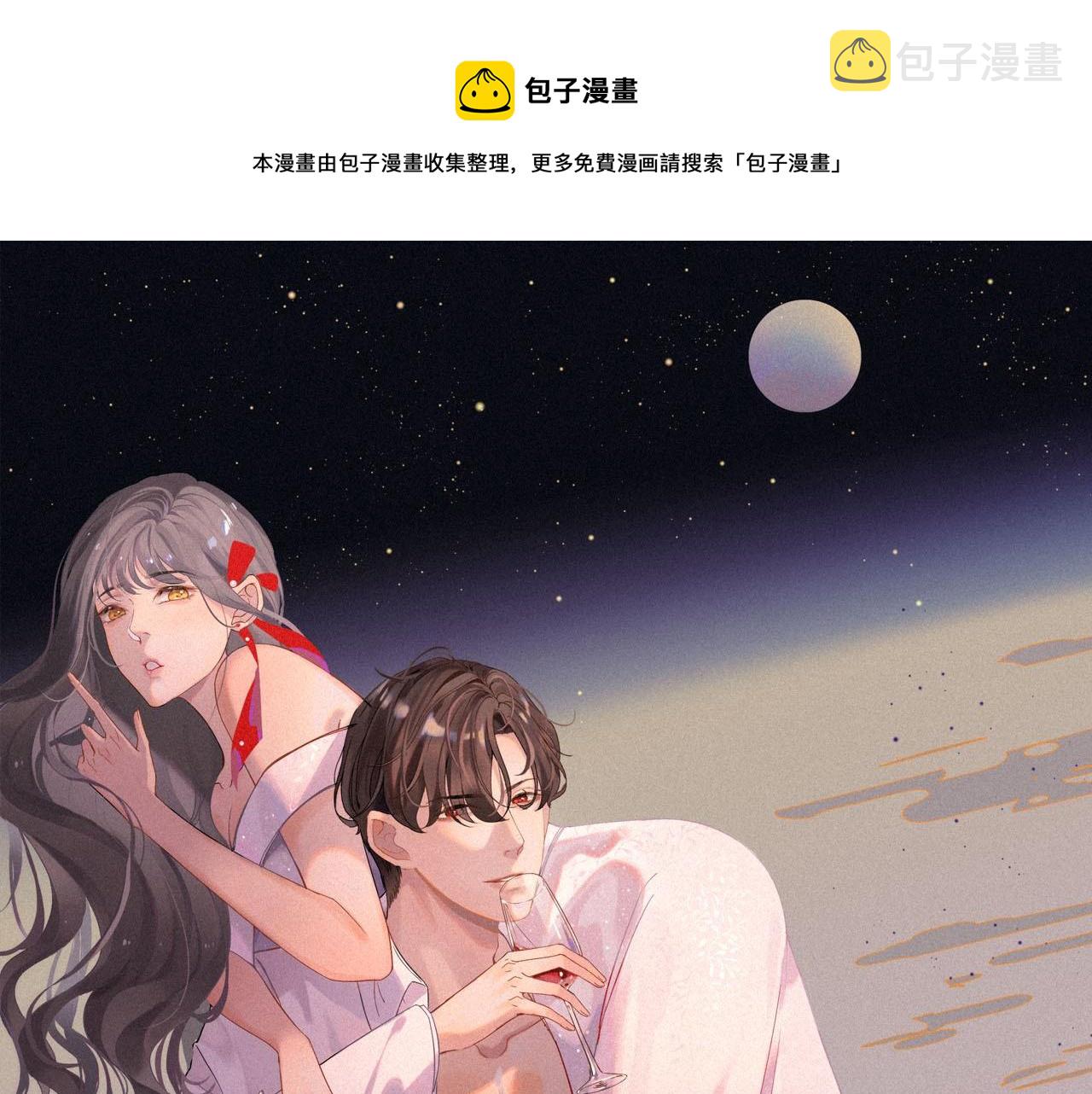 第421话 墨夫人的邀约0
