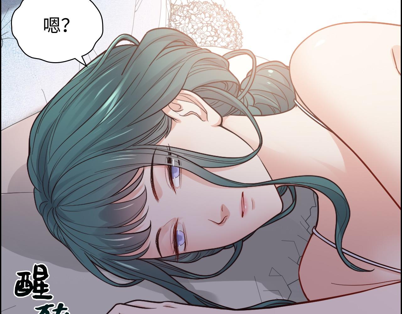第384话 只有墨总在“躺枪”87