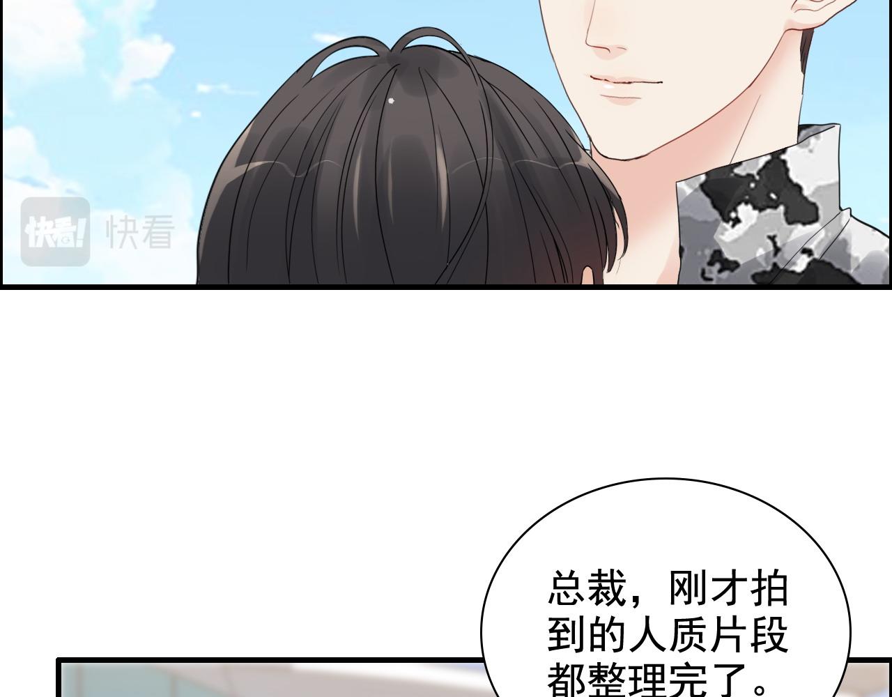 第452话 营救开始5