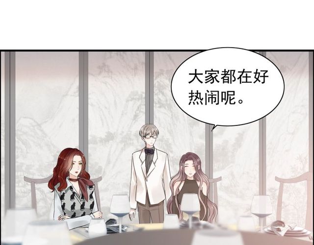 第185话 绿茶女的挑衅62