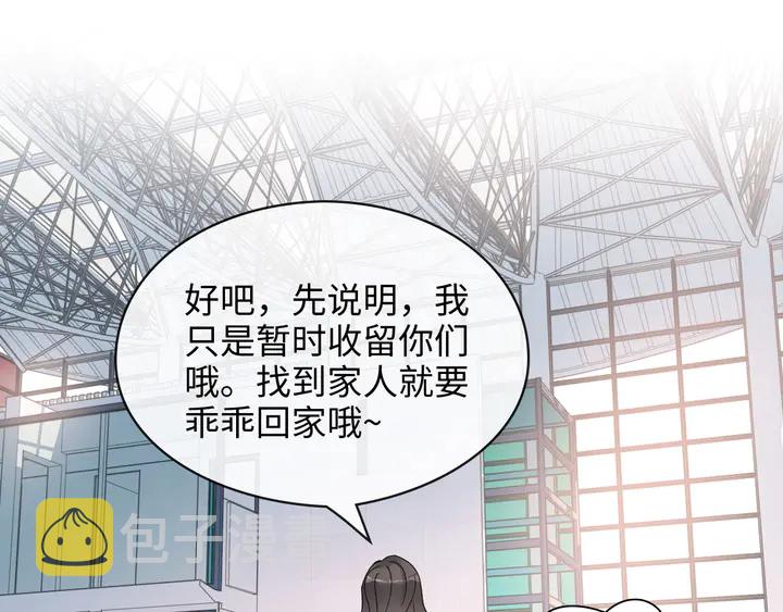 第305话 追回妈咪计划开始！23