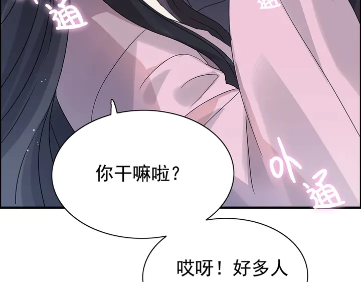 第257话 筹资晚会56
