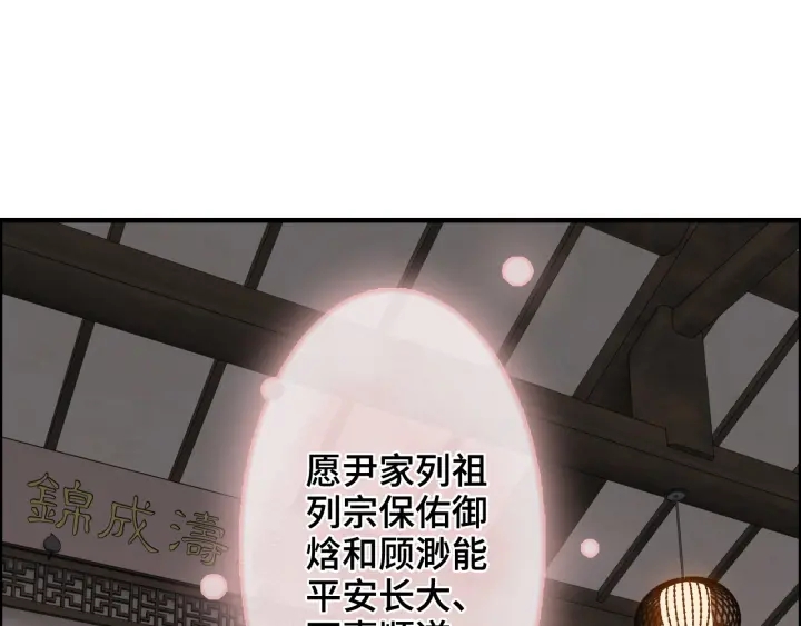 第366话 兮兮心结解开43