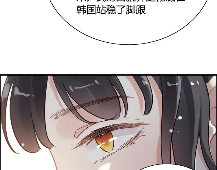 第48话 我们只是契约关系19