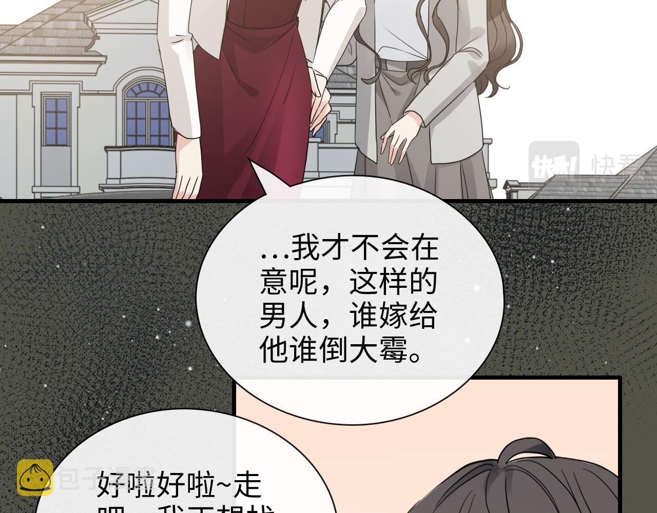 第411话 这麽快就要去帝都？73