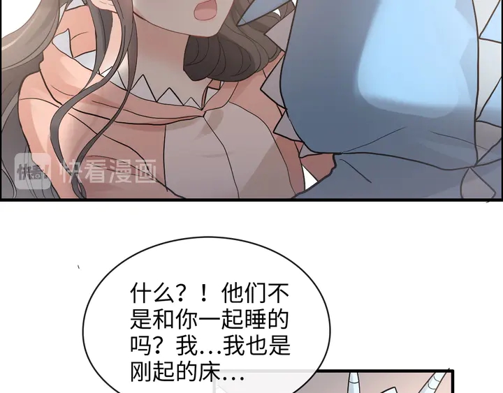 第307话 我就是你们的妈咪！116