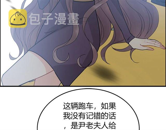 第233话 眼下得意就行72