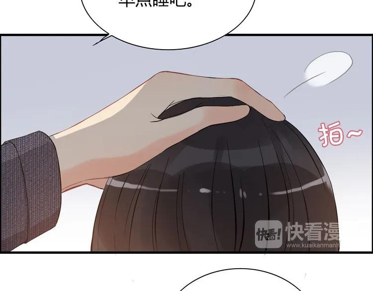 第106话 跟我们的儿子说晚安88