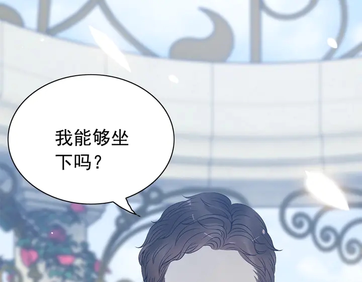 第241话 撒谎被拆穿56