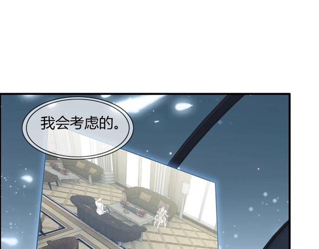 第214话 爲了她我愿意做一切3
