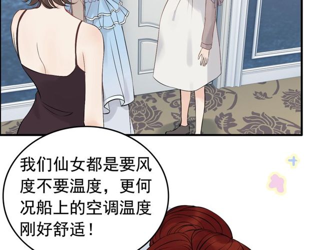 第191话 仙女下凡15