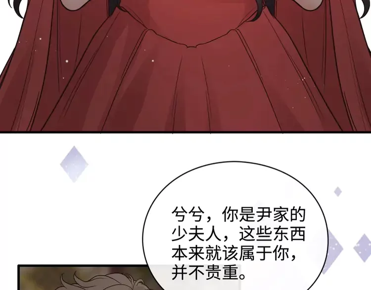 第364话 尹司宸的震怒7