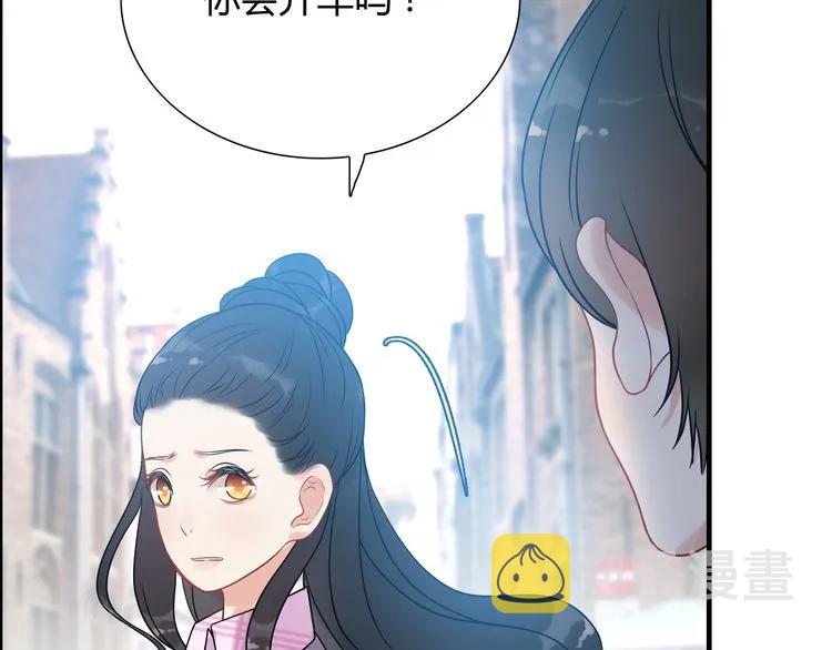 第101话 狗屁闺蜜！59