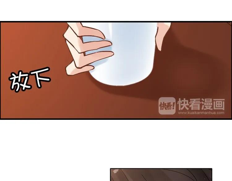 第50话 他竟然叫你夫人？！68