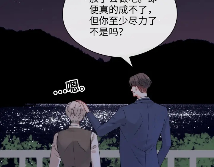 第328话 加快回国的进程！82