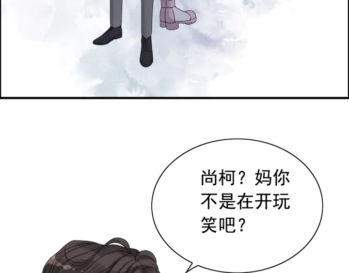 第286话 水火不容两人相亲了27