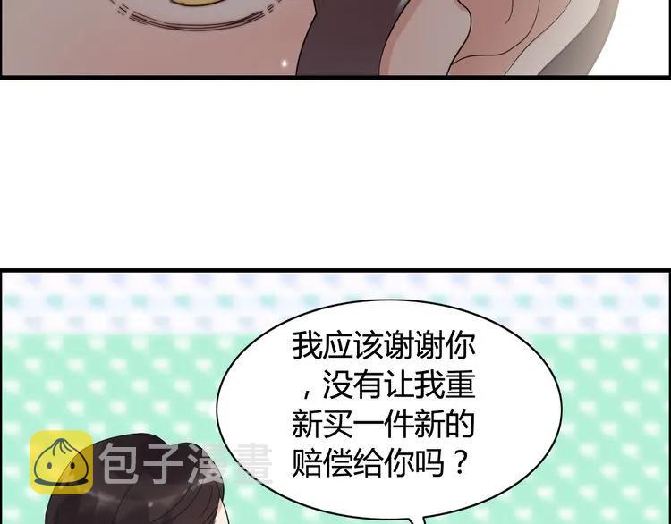 第46话 再也没有人会抛弃你102