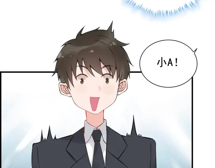 第137话 把你当做了她84