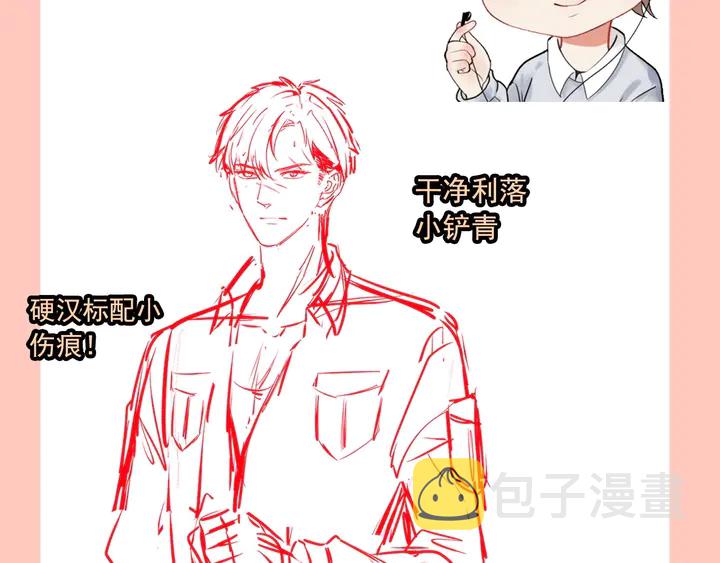 第264话 新人物登场108