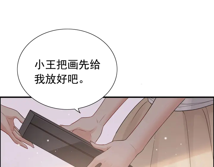 第290话 欺我者自食其果21