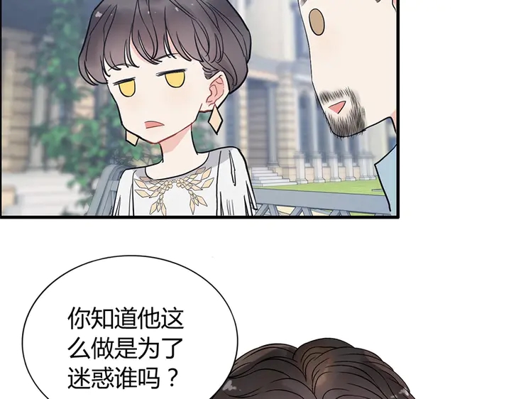 第241话 撒谎被拆穿76