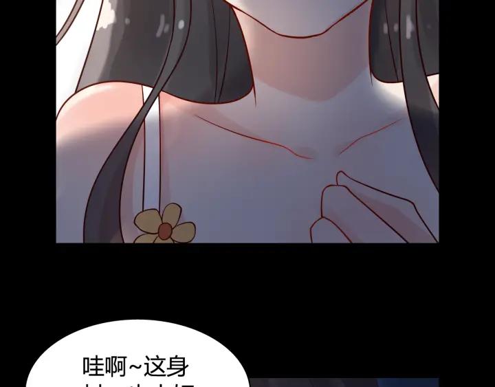 第36话  亲密接触36