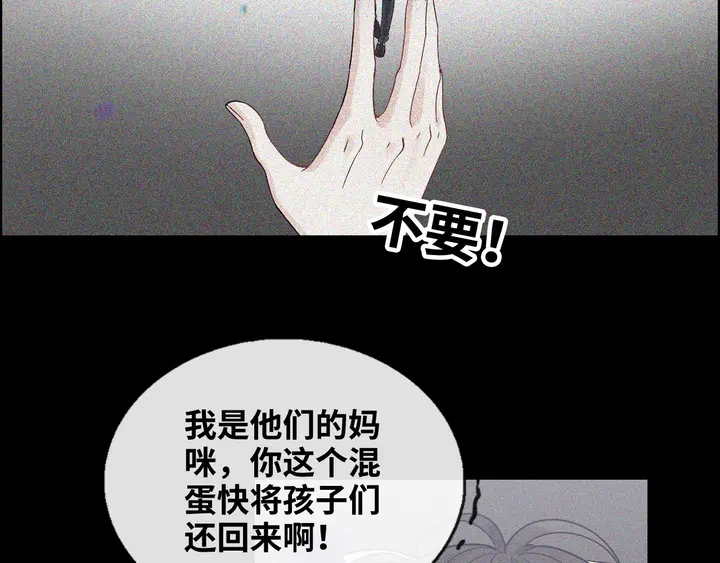 第307话 我就是你们的妈咪！109