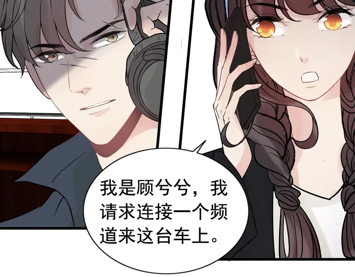 第266话 惊天大瓜66