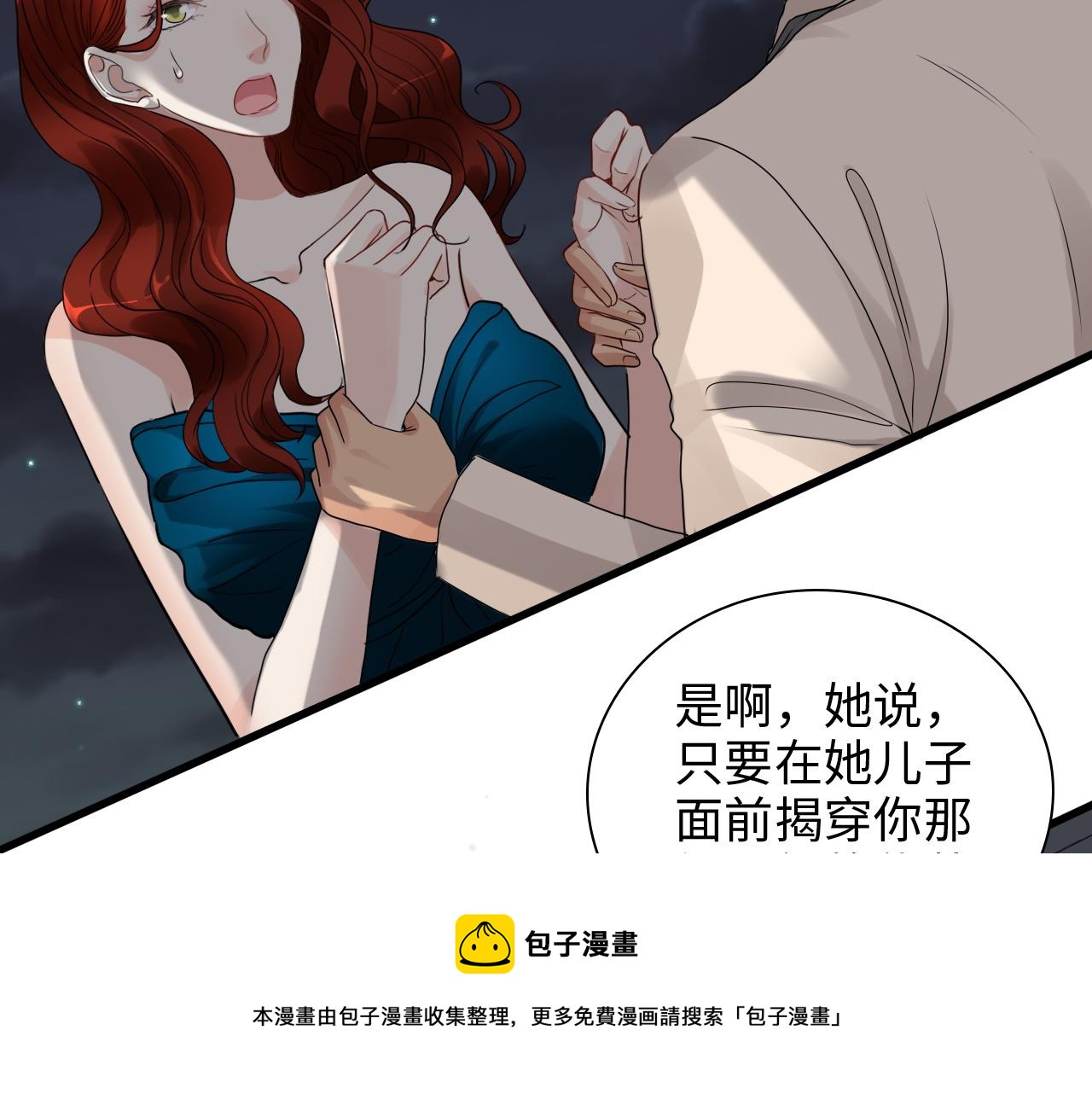 第431话 英雄救美4