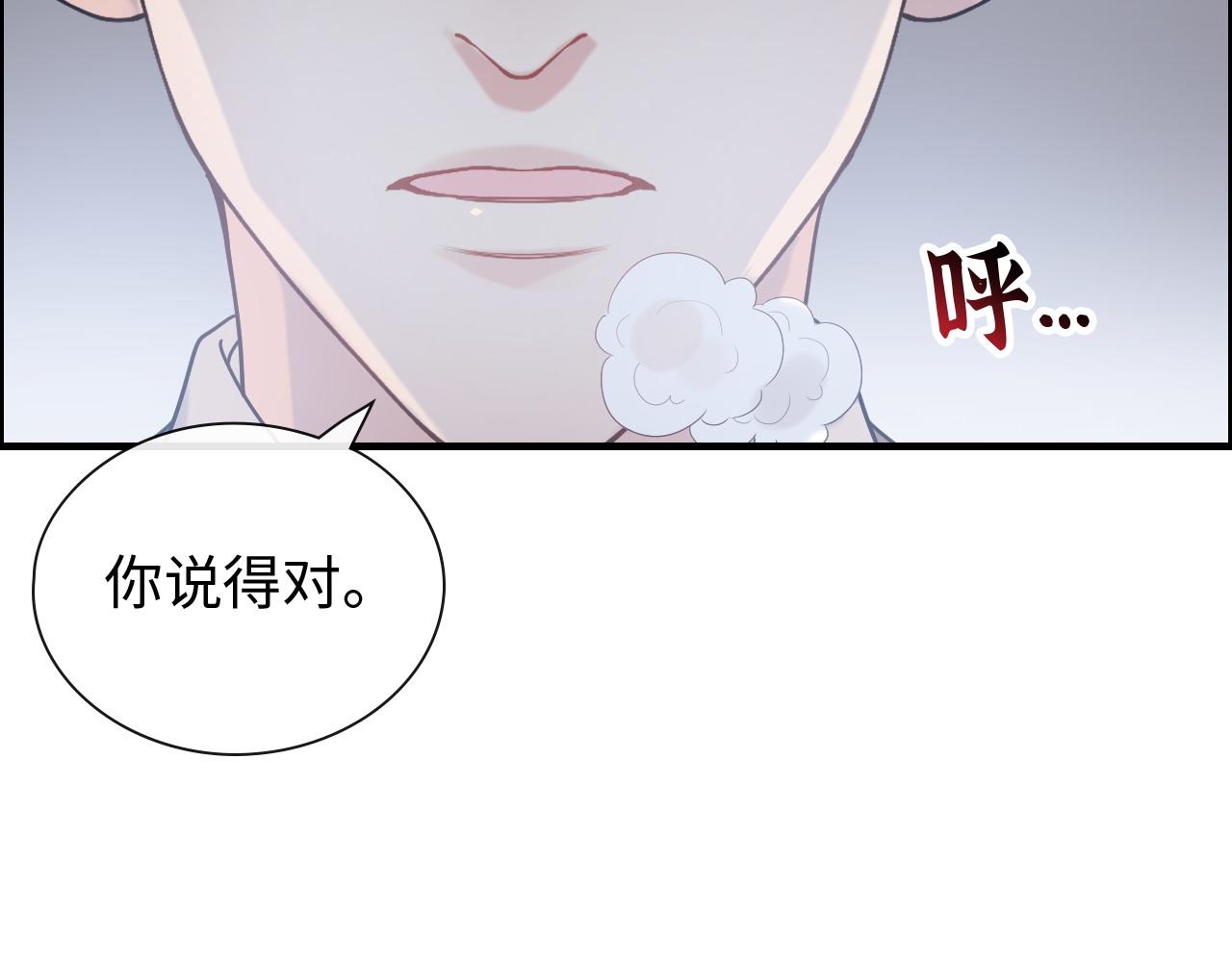 第405话 搜寻平山次郎94