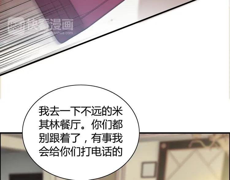 第63话 她竟得了这麽重的病！74