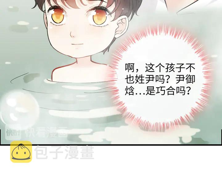 第307话 我就是你们的妈咪！57