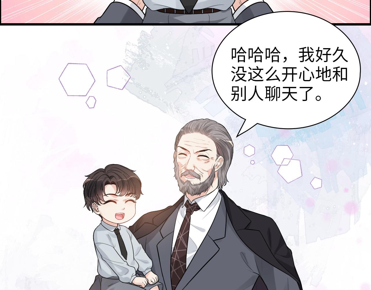 第441话 尹御晗与公爵爷爷27
