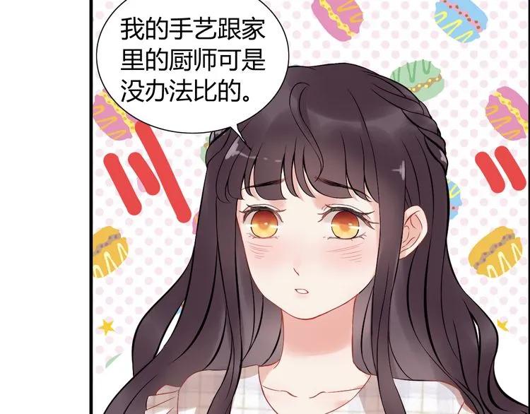第89话 看总裁如何花样宠妻54